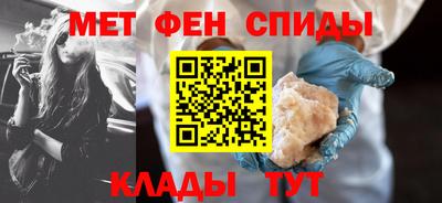 бутират Новокубанск