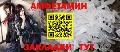 бутират Новокубанск
