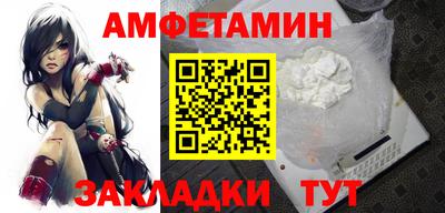 бутират Новокубанск