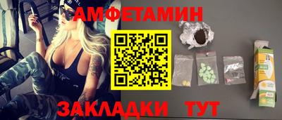 бутират Новокубанск