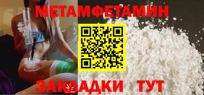 MESCALINE Нальчик