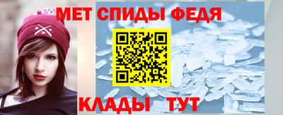 спайс Новозыбков