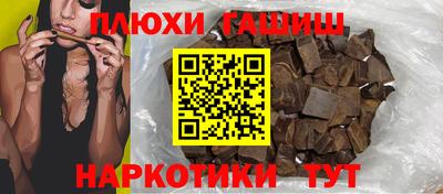 прущие грибы Новодвинск