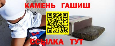 бутират Новокубанск