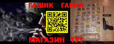 спайс Новозыбков