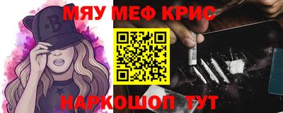мет Наро-Фоминск