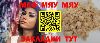 спайс Новозыбков