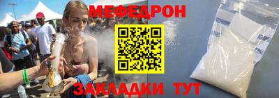 прущие грибы Новодвинск