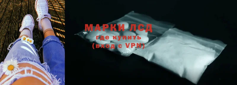 продажа наркотиков  Азов  LSD-25 экстази ecstasy 