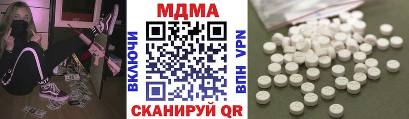 МДМА VHQ  наркота  Азов 