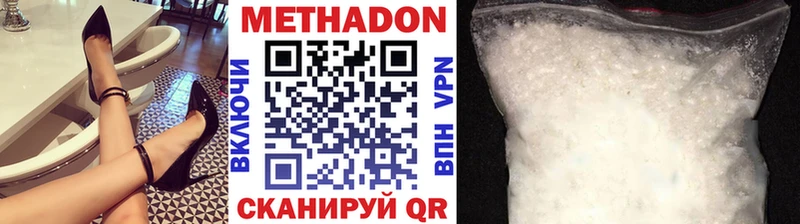 купить  сайты  Азов  hydra ТОР  МЕТАДОН methadone 
