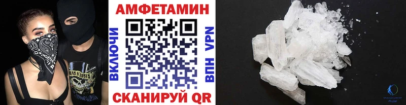 МЕТАМФЕТАМИН винт Азов