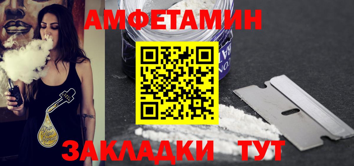 Первитин витя Азов