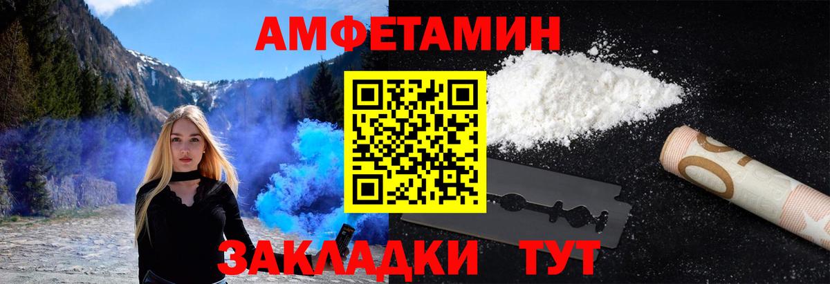 Метамфетамин винт  Вход с VPN  Метамфетамин  Азов 