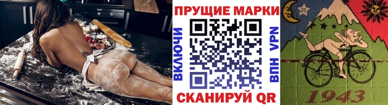 Наркотические марки 1,5мг  продажа наркотиков  Азов 