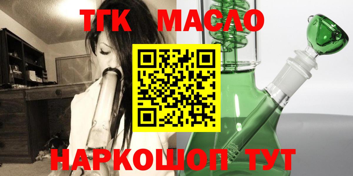 Дистиллят ТГК Wax Азов