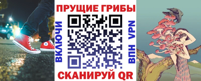 Галлюциногенные грибы MAGIC MUSHROOMS  Азов 
