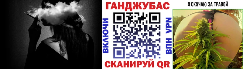 Конопля White Widow  Азов 