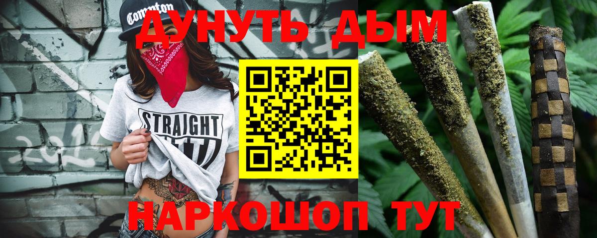 Бошки Шишки индика  Вход с VPN  Конопля THC 21%  Азов  Бошки марихуана Bruce Banner  Шишки марихуана MAZAR 